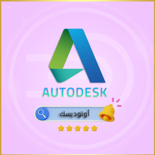 Autodesk