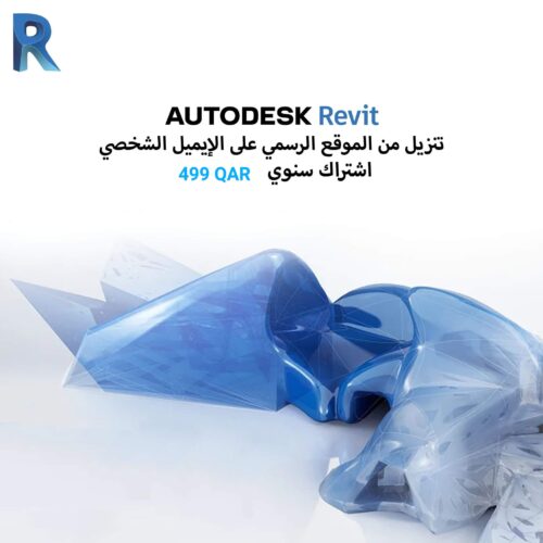 Autodesk ( Revit )