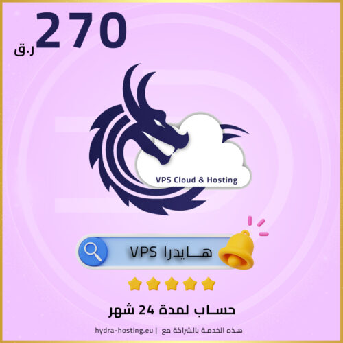 إشتراك لمدة 24 شهر