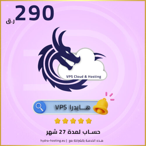 إشتراك لمدة 27 شهر
